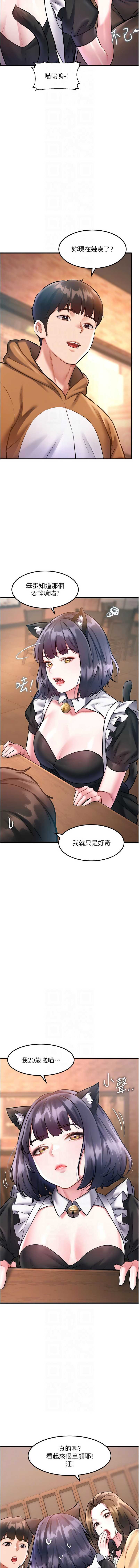 特色新视界