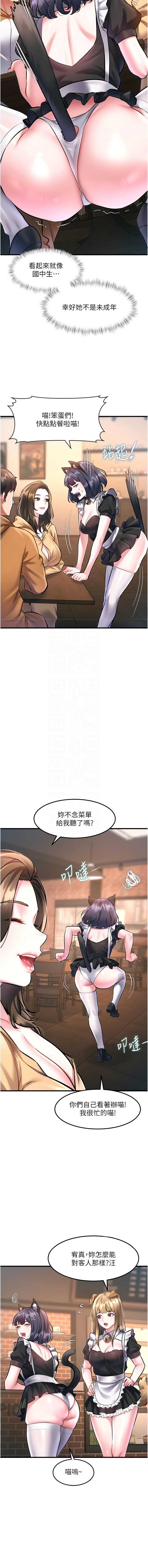 特色新视界