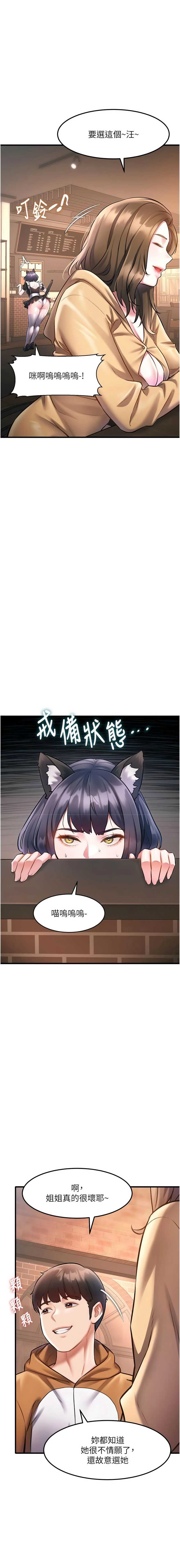 特色新视界