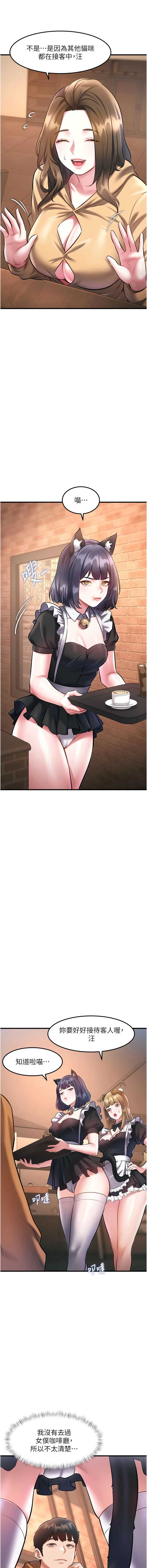 特色新视界