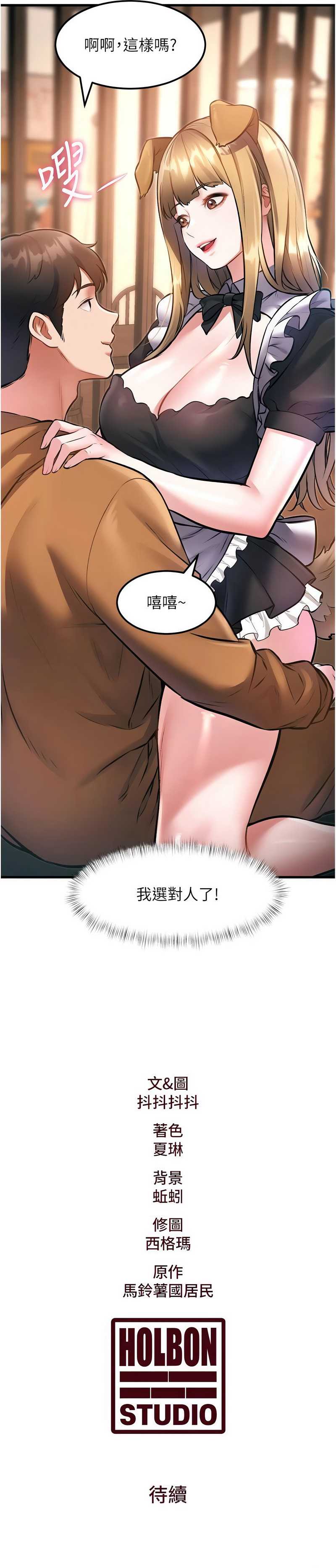 特色新视界