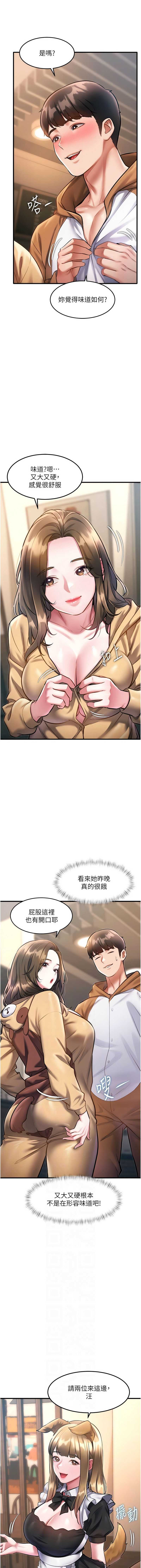 特色新视界