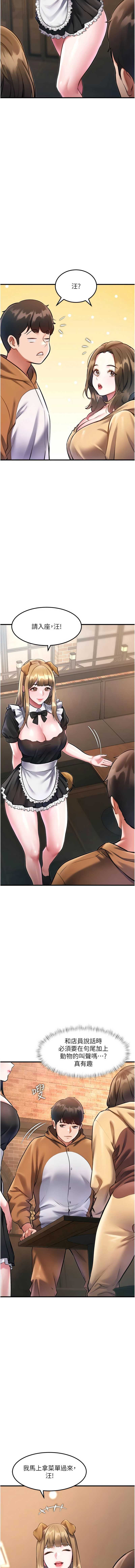 特色新视界