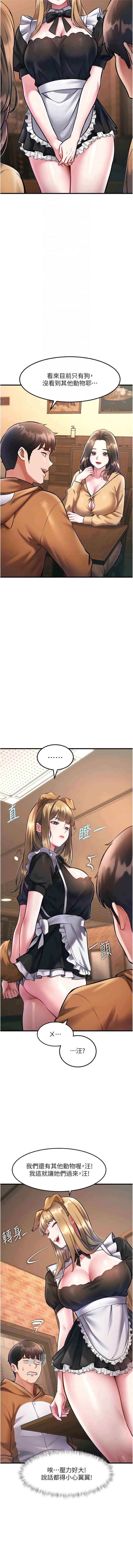特色新视界