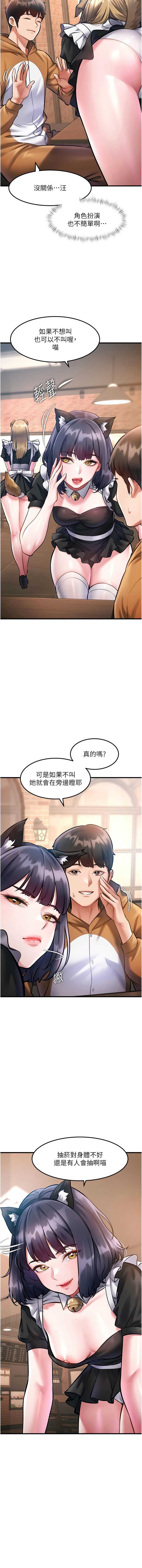 特色新视界