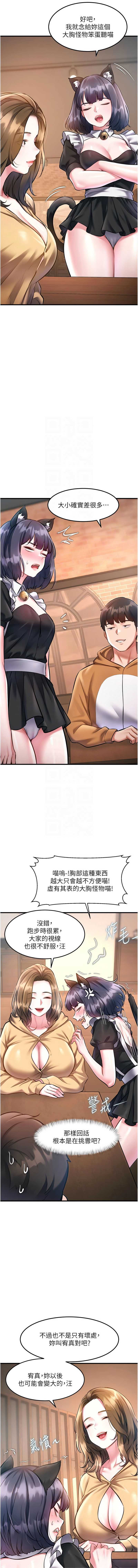 特色新视界