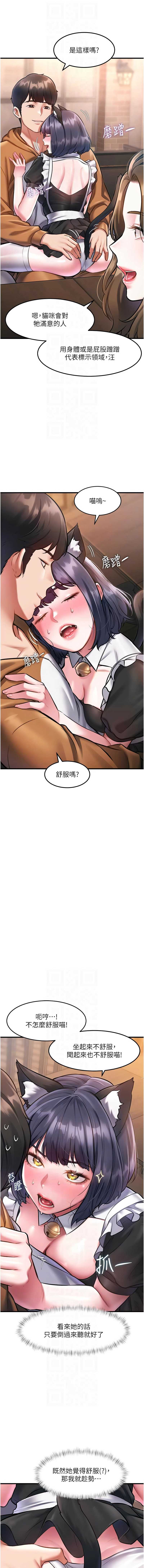 特色新视界