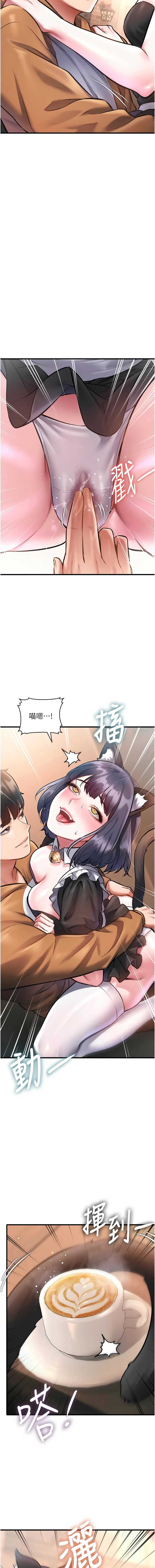 特色新视界
