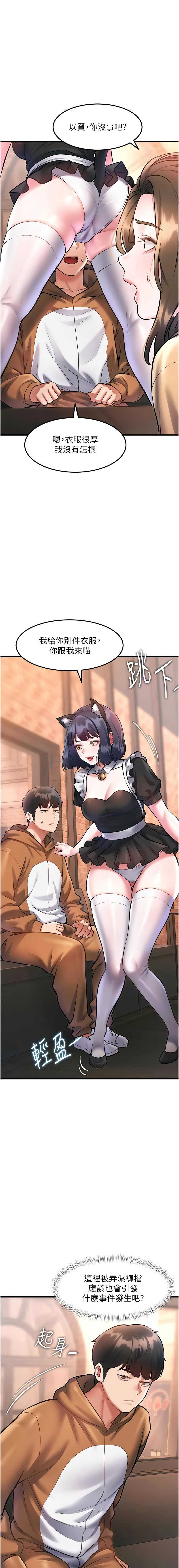 特色新视界