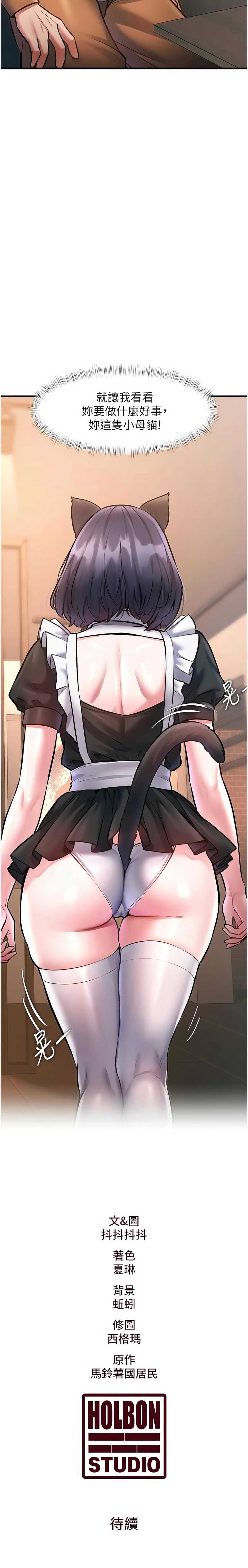 特色新视界