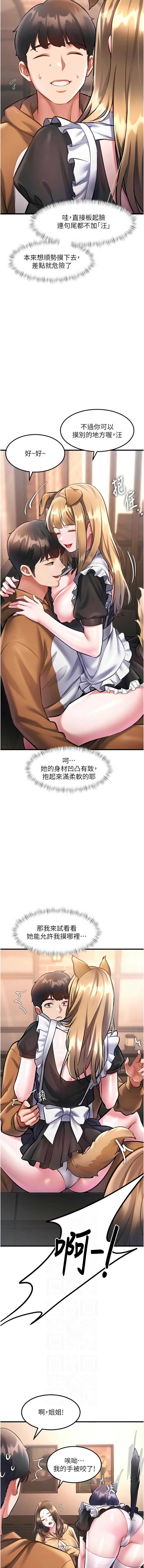 特色新视界