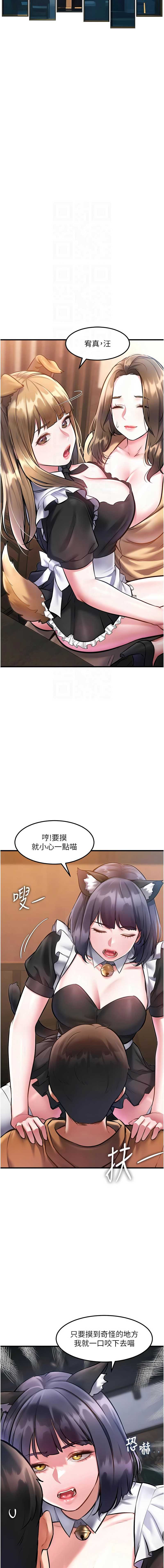 特色新视界