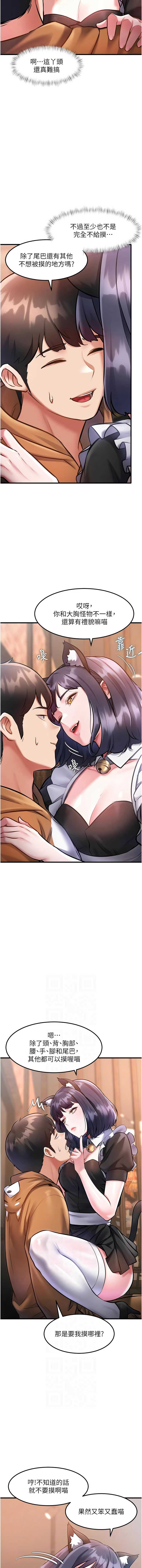 特色新视界