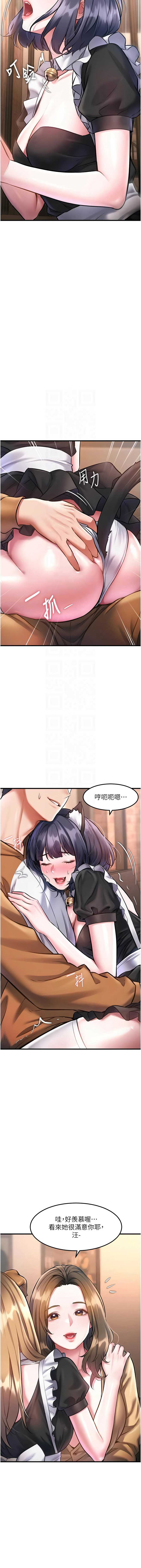 特色新视界