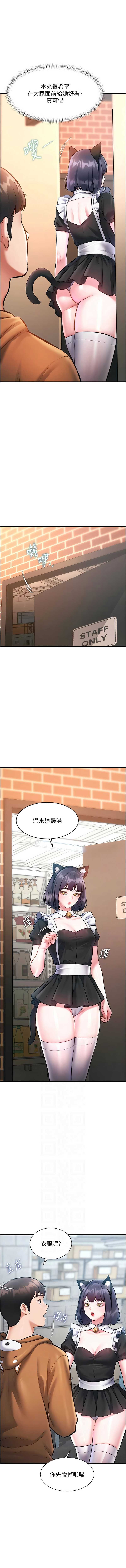 特色新视界