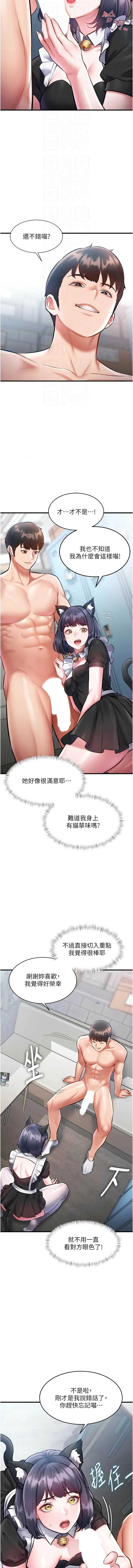 特色新视界
