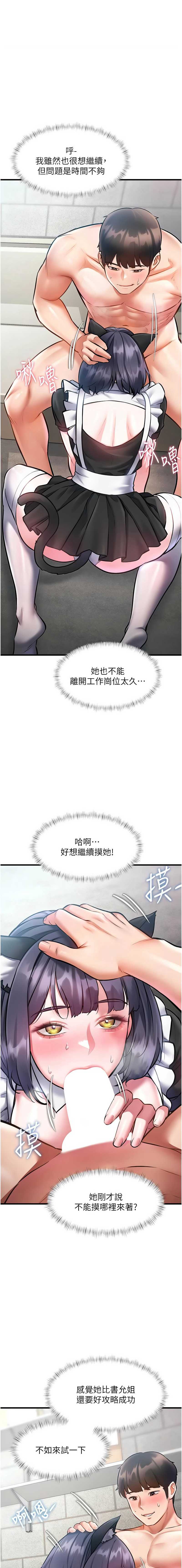 特色新视界
