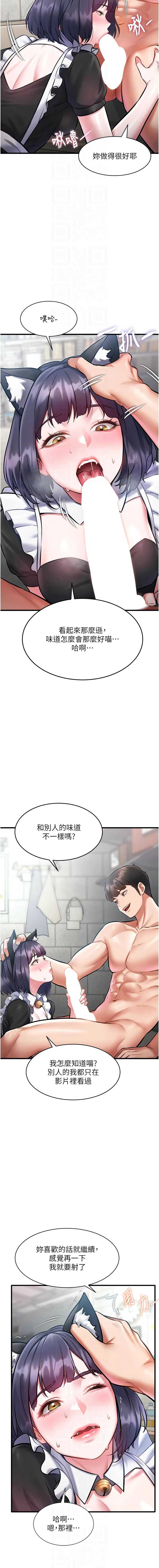 特色新视界