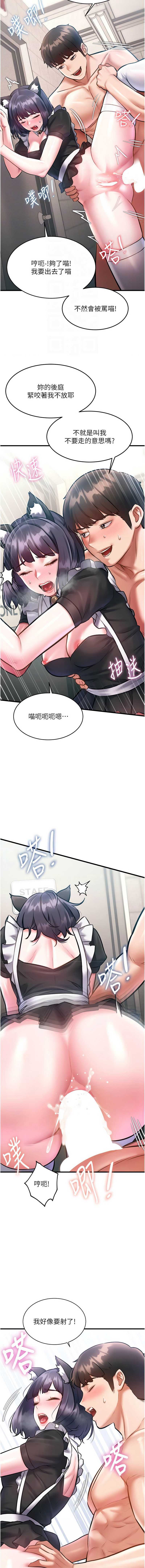 特色新视界