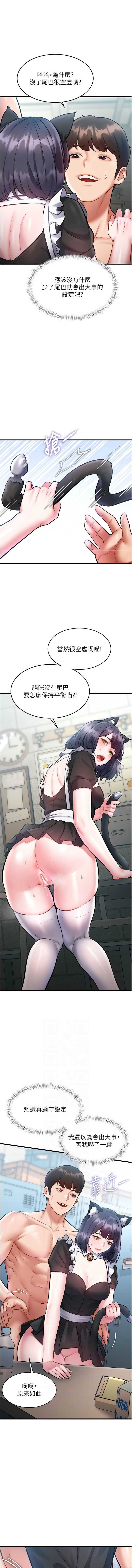 特色新视界