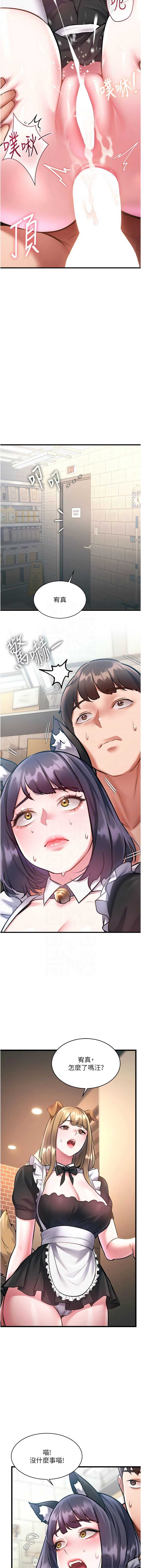 特色新视界