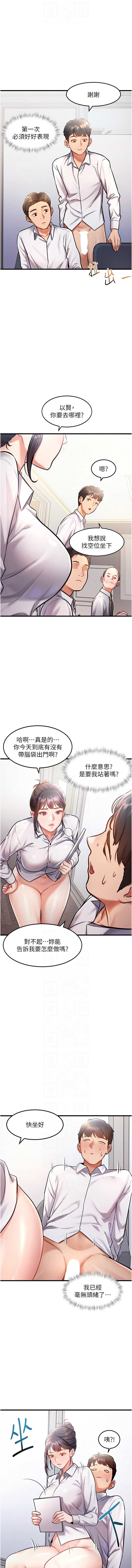 特色新视界