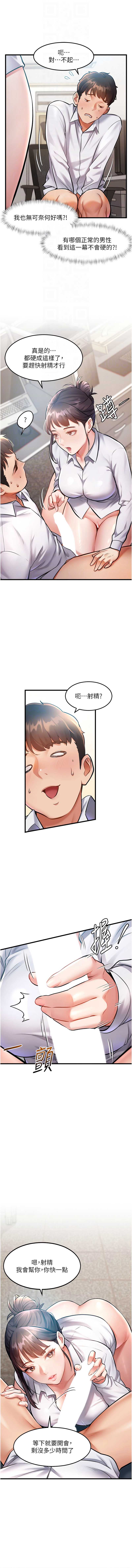 特色新视界