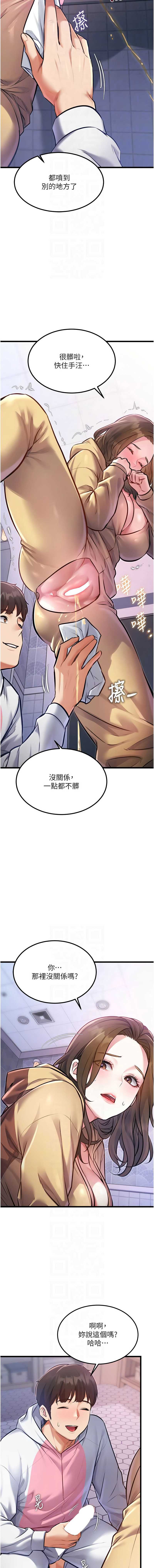 特色新视界