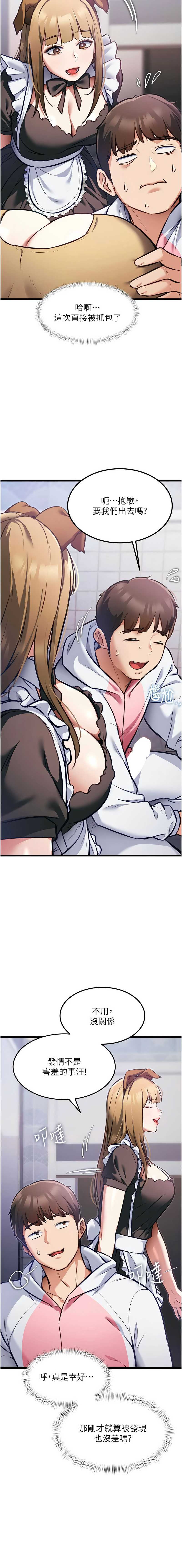 特色新视界