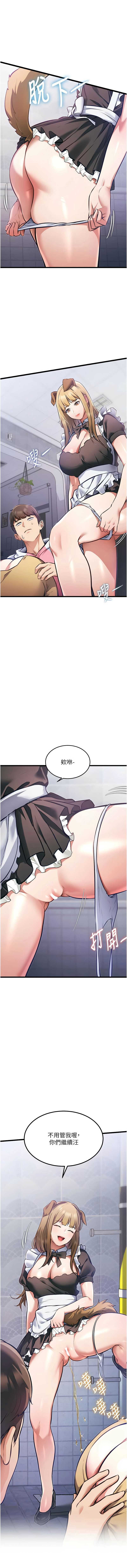 特色新视界