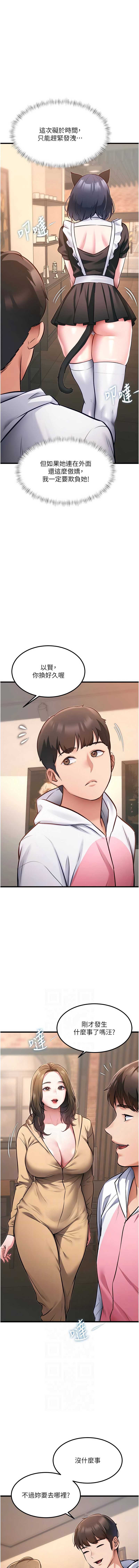 特色新视界