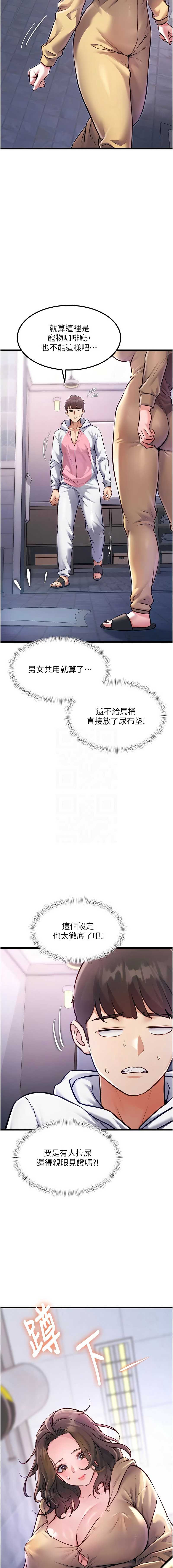 特色新视界