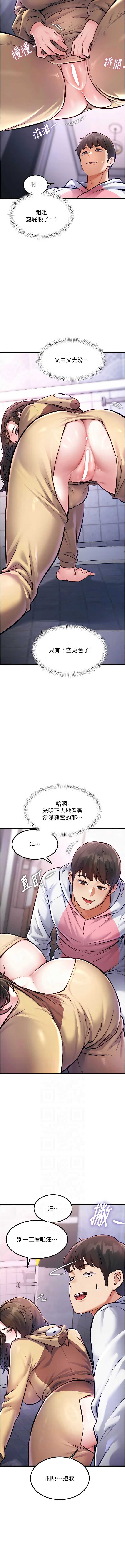 特色新视界
