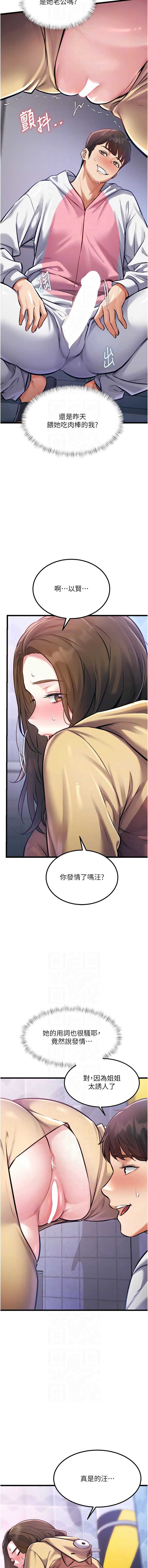 特色新视界