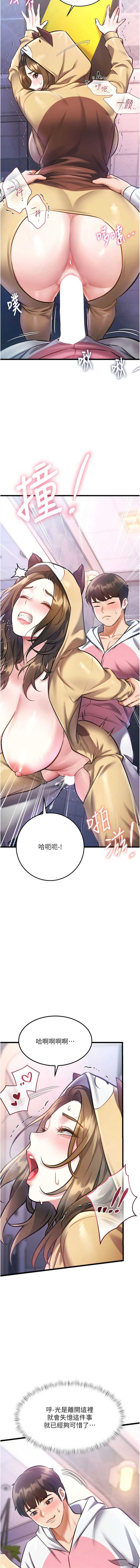特色新视界