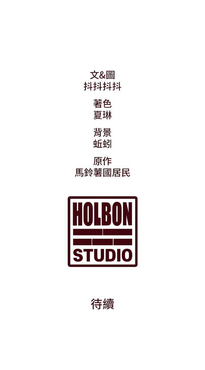 特色新视界