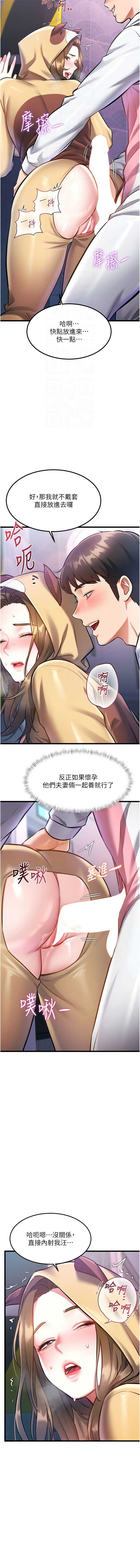 特色新视界
