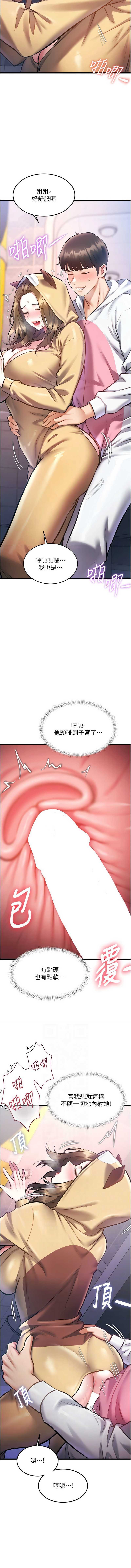 特色新视界