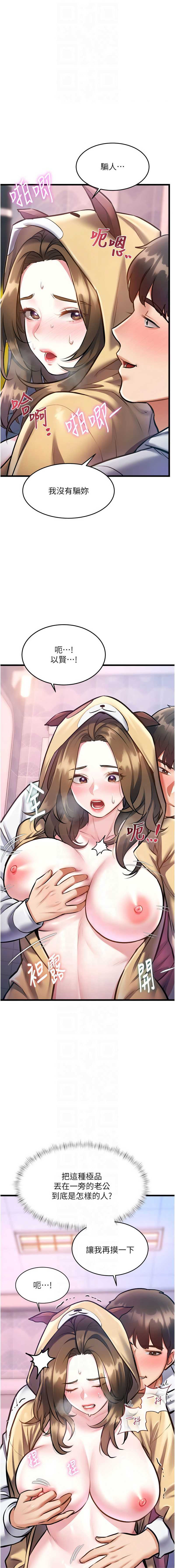 特色新视界