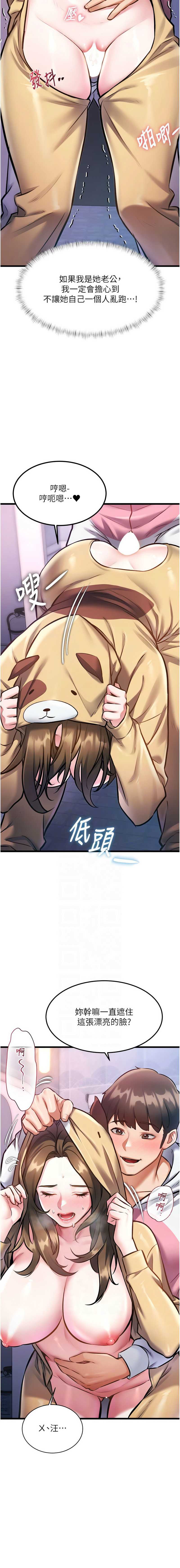 特色新视界