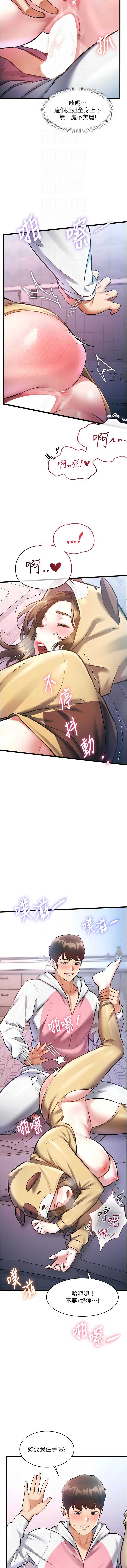 特色新视界