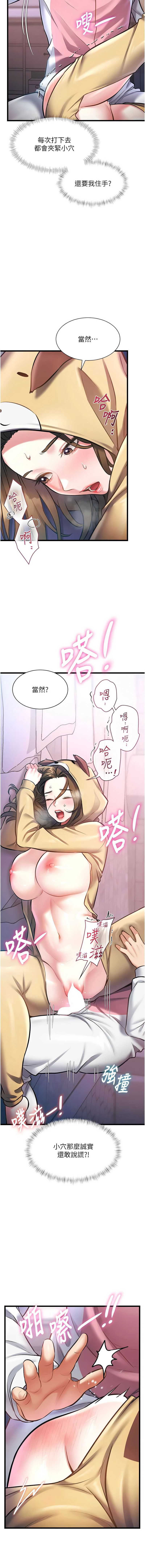 特色新视界