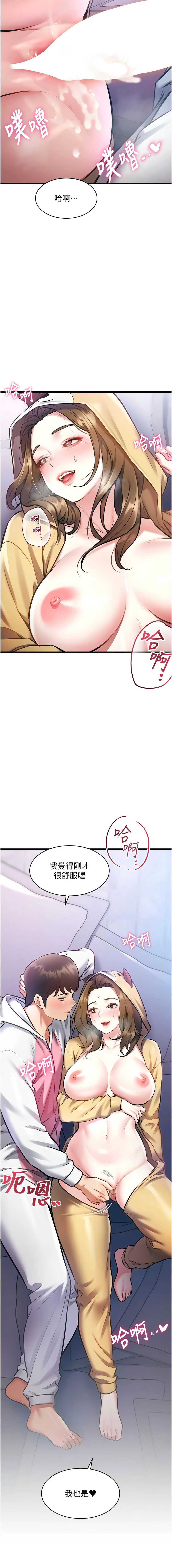 特色新视界