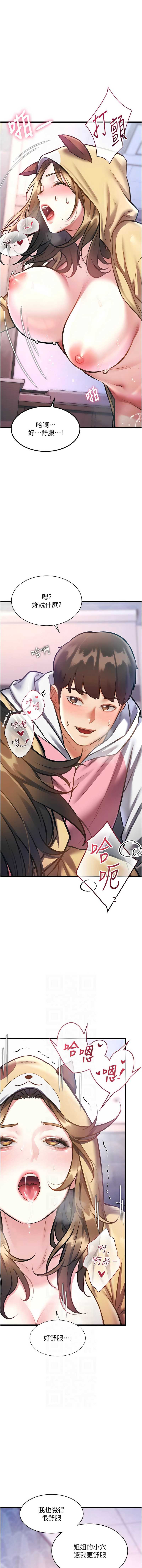 特色新视界