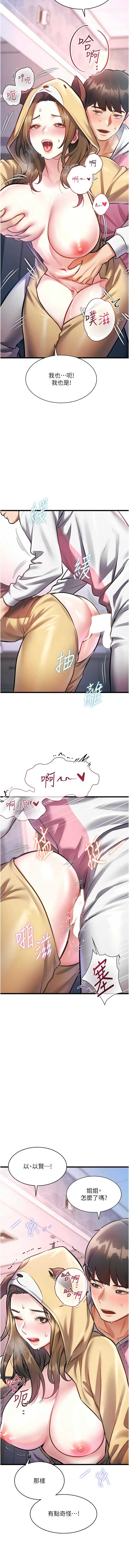 特色新视界