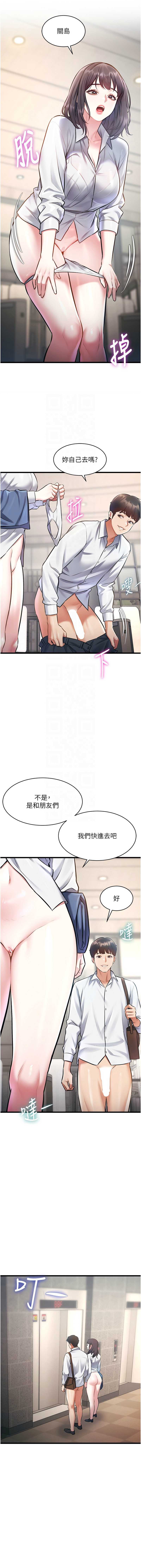 特色新视界