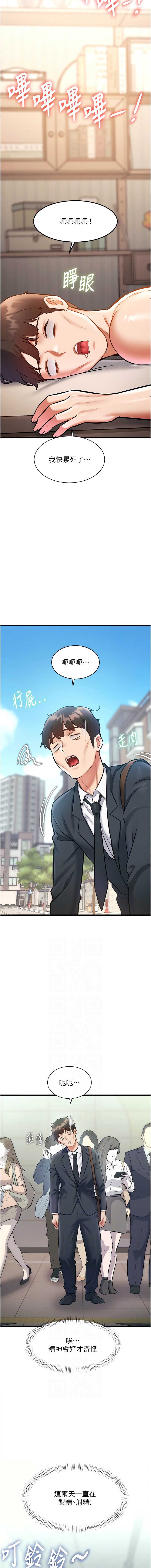 特色新视界