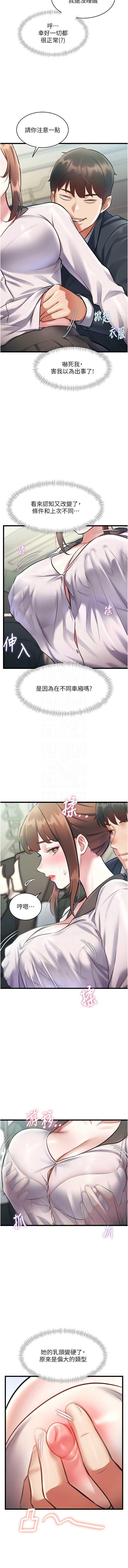 特色新视界