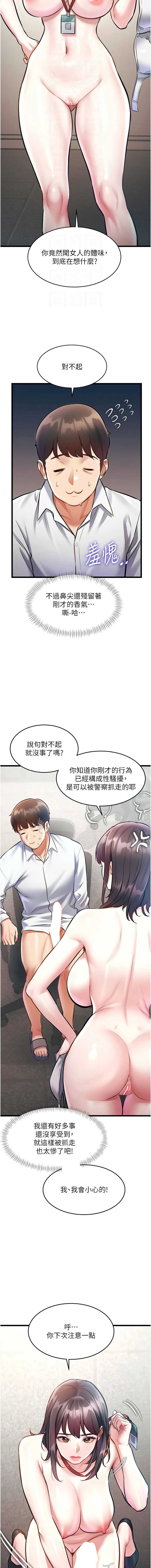 特色新视界