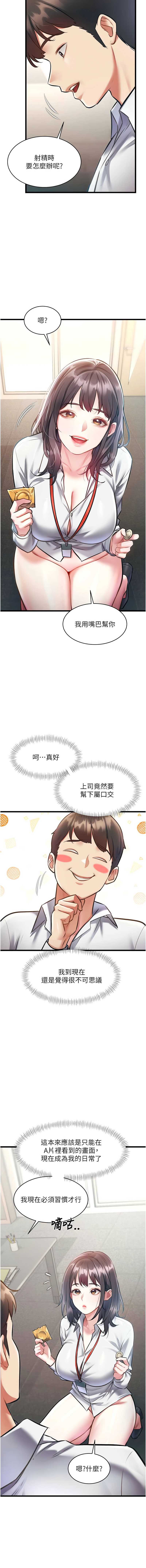特色新视界